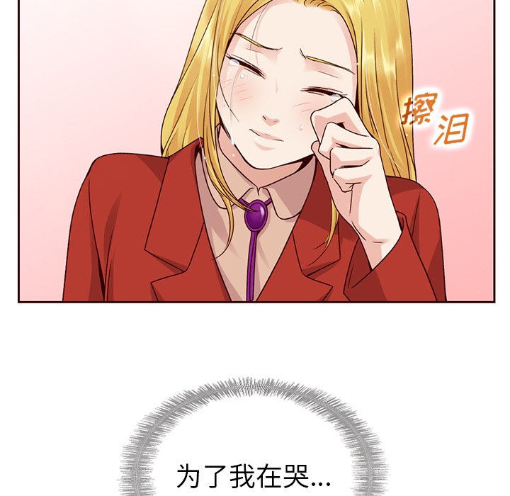 第43话_夏奈尔女孩36