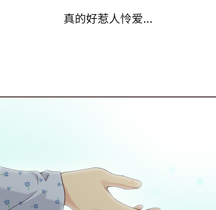 第43话_夏奈尔女孩38