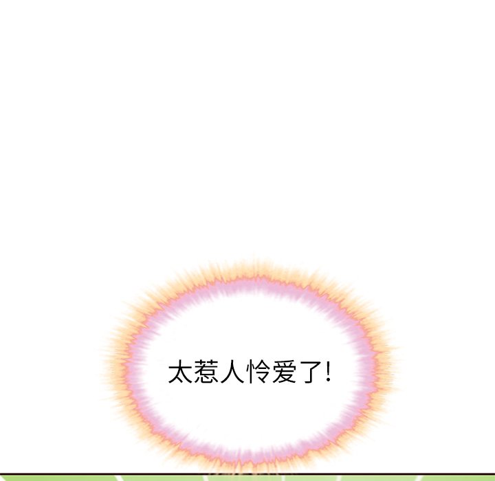 第43话_夏奈尔女孩40