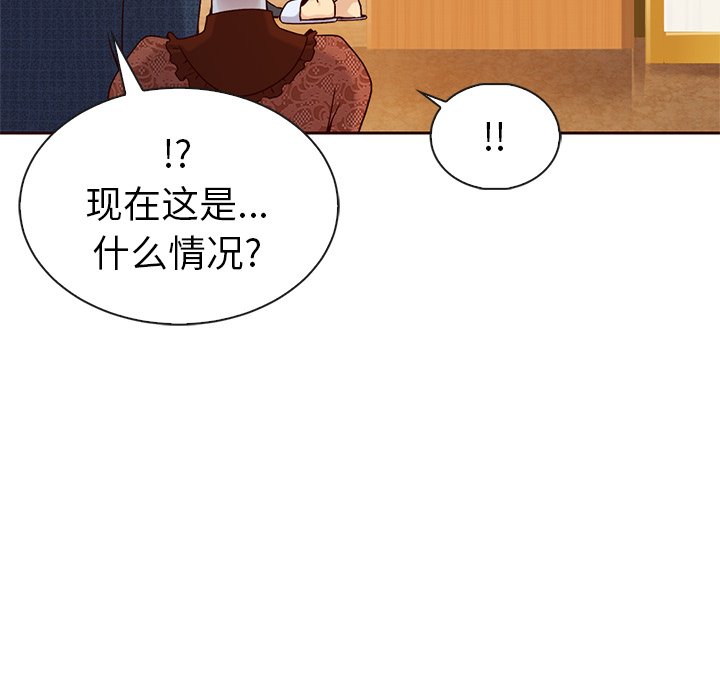 第43话_夏奈尔女孩44