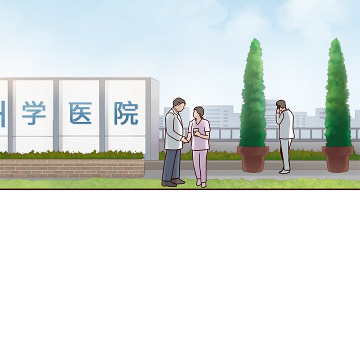 第43话_夏奈尔女孩50