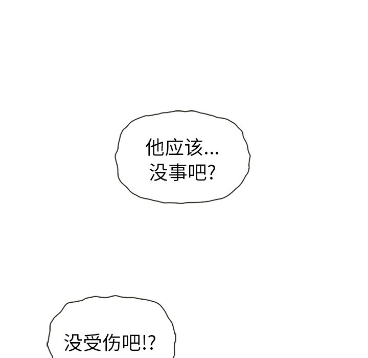 第43话_夏奈尔女孩6