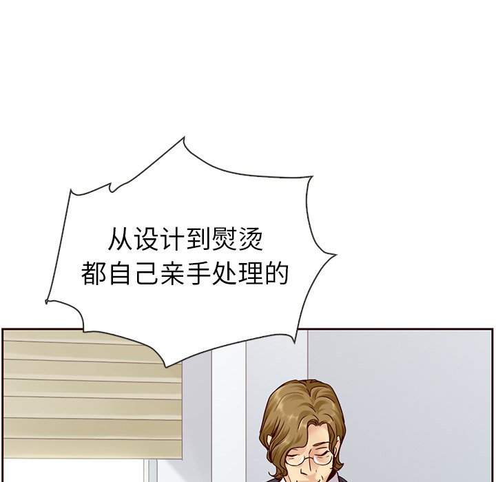 第43话_夏奈尔女孩60