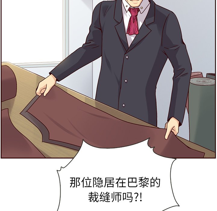 第43话_夏奈尔女孩61