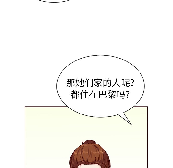 第43话_夏奈尔女孩64