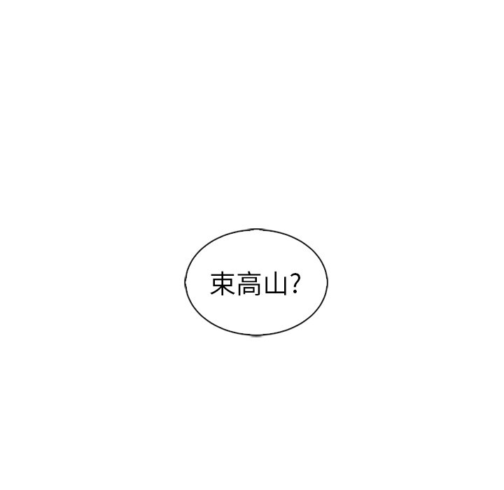 第43话_夏奈尔女孩66