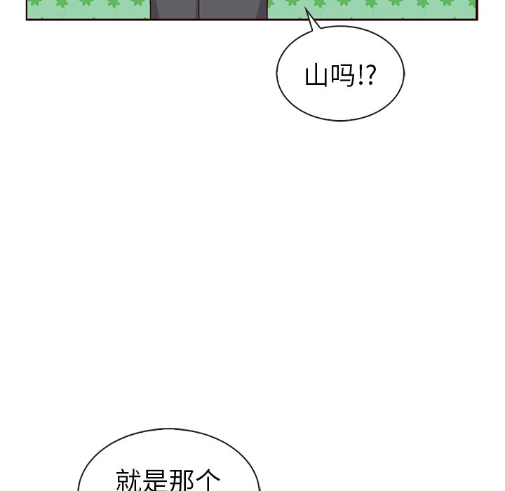 第43话_夏奈尔女孩68
