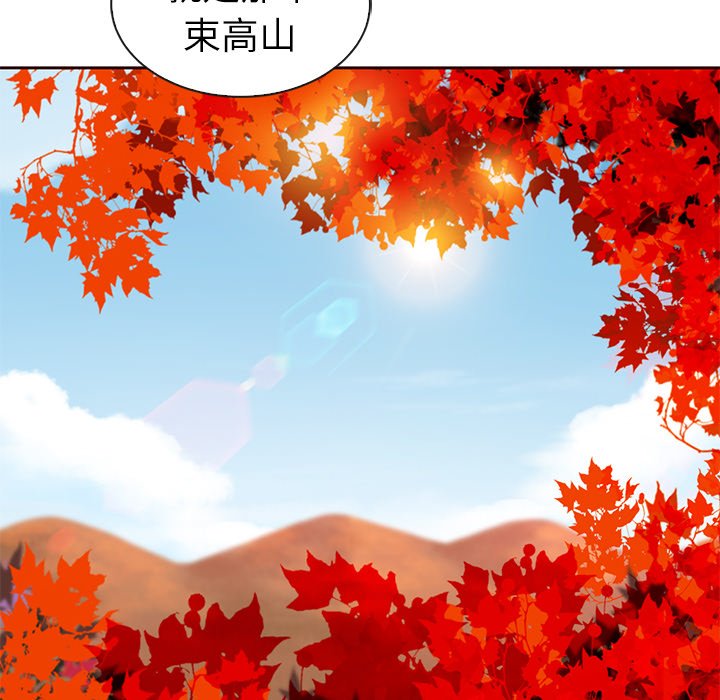 第43话_夏奈尔女孩69