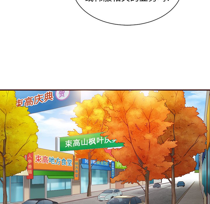 第43话_夏奈尔女孩71