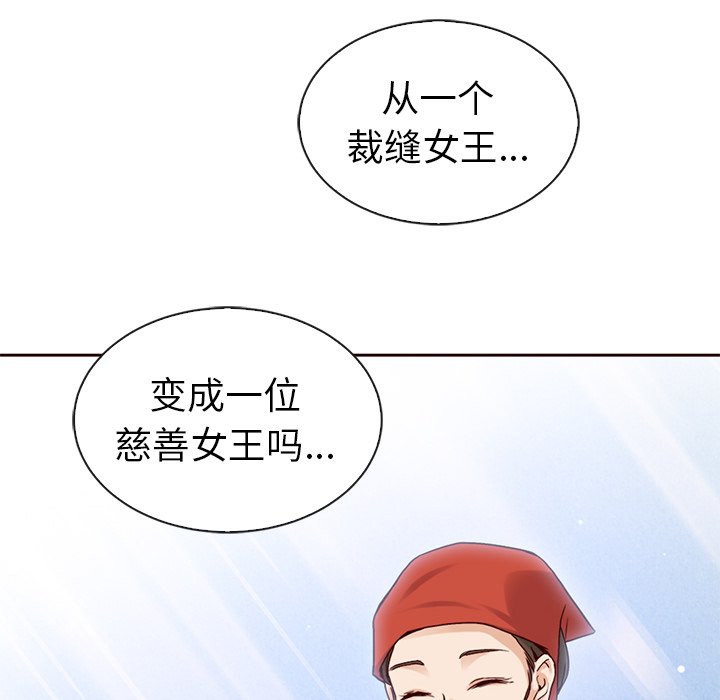第43话_夏奈尔女孩83