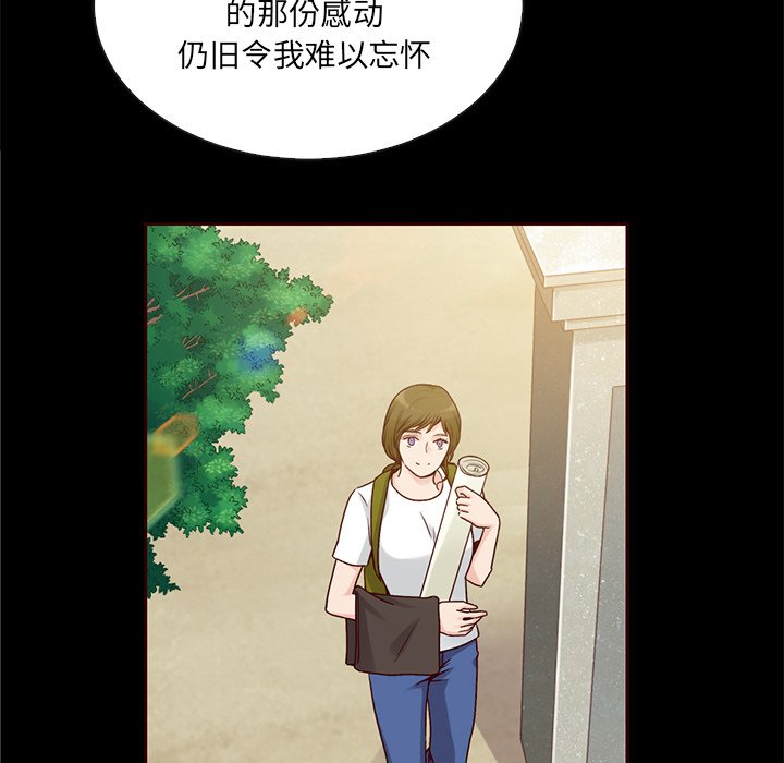 第44话_夏奈尔女孩108