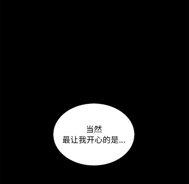 第44话_夏奈尔女孩110