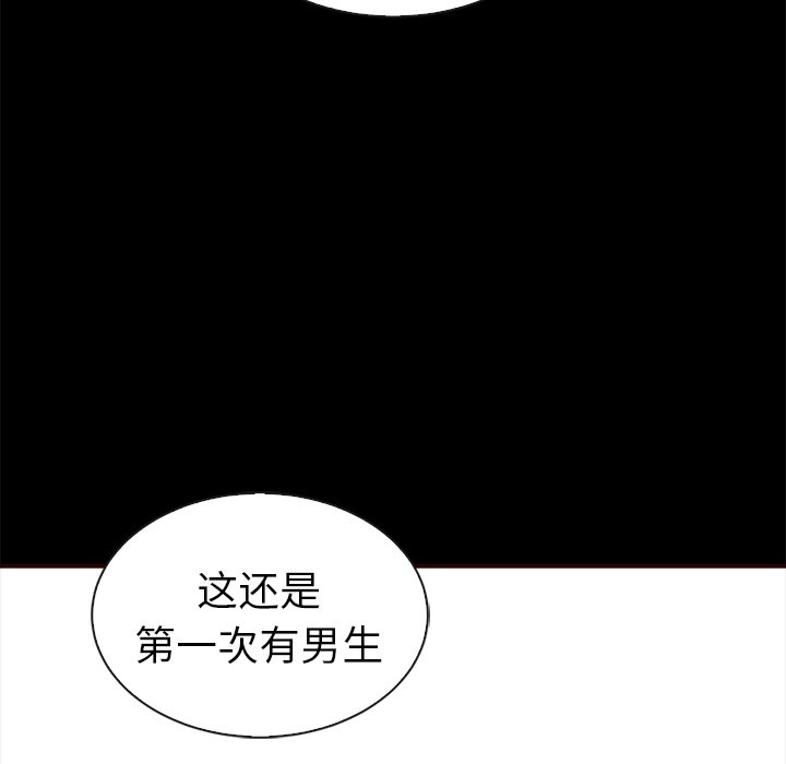 第44话_夏奈尔女孩113