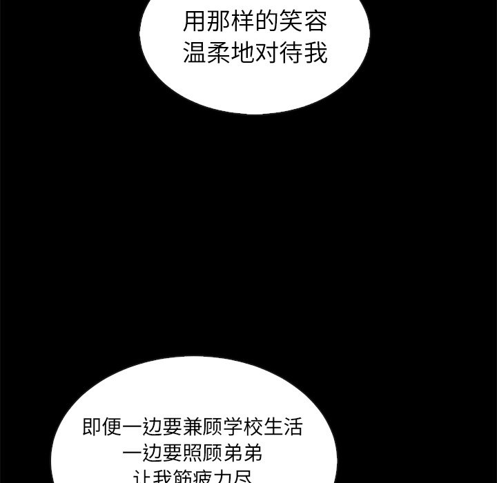 第44话_夏奈尔女孩115