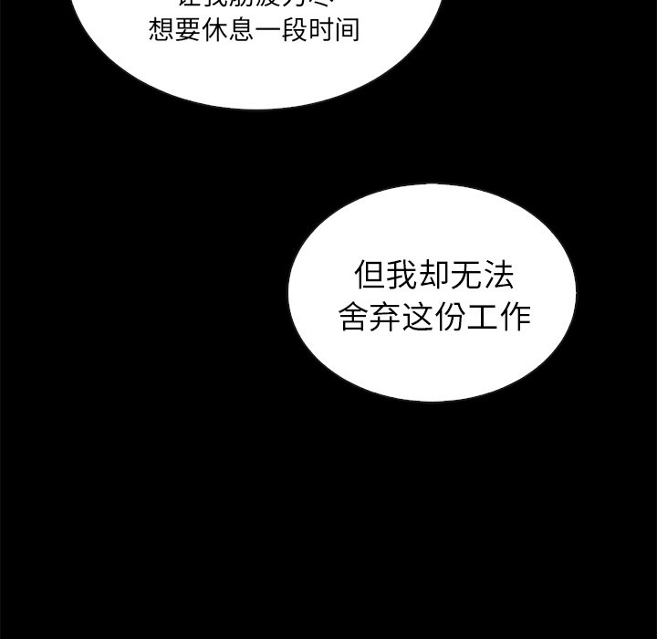 第44话_夏奈尔女孩116