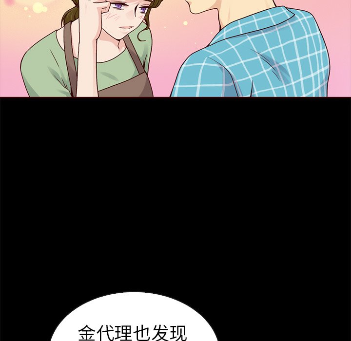 第44话_夏奈尔女孩118