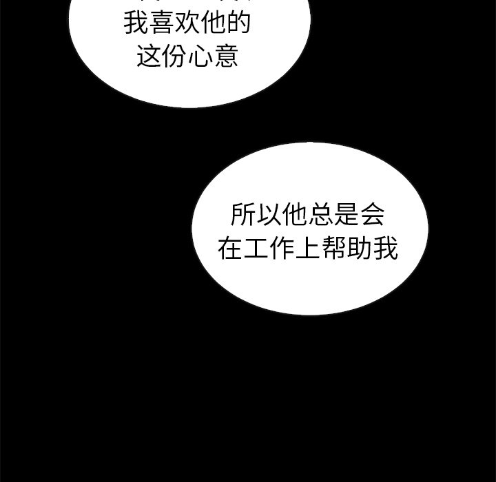 第44话_夏奈尔女孩119