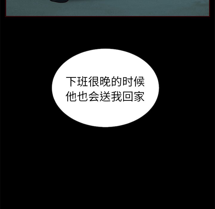 第44话_夏奈尔女孩121
