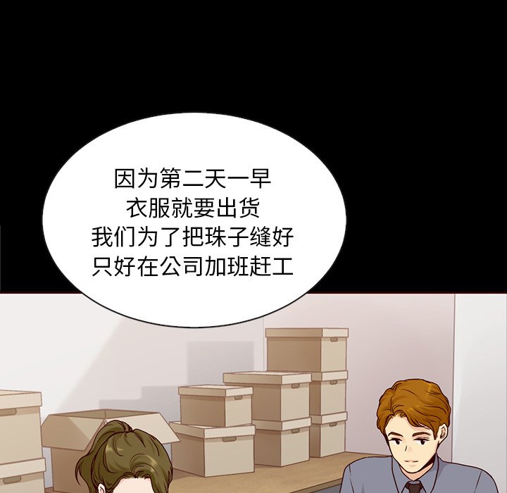 第44话_夏奈尔女孩123