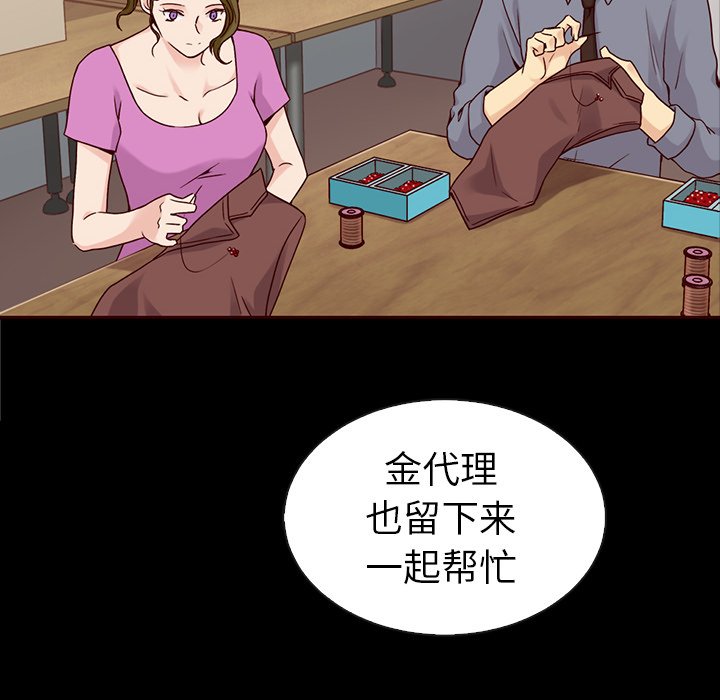 第44话_夏奈尔女孩124