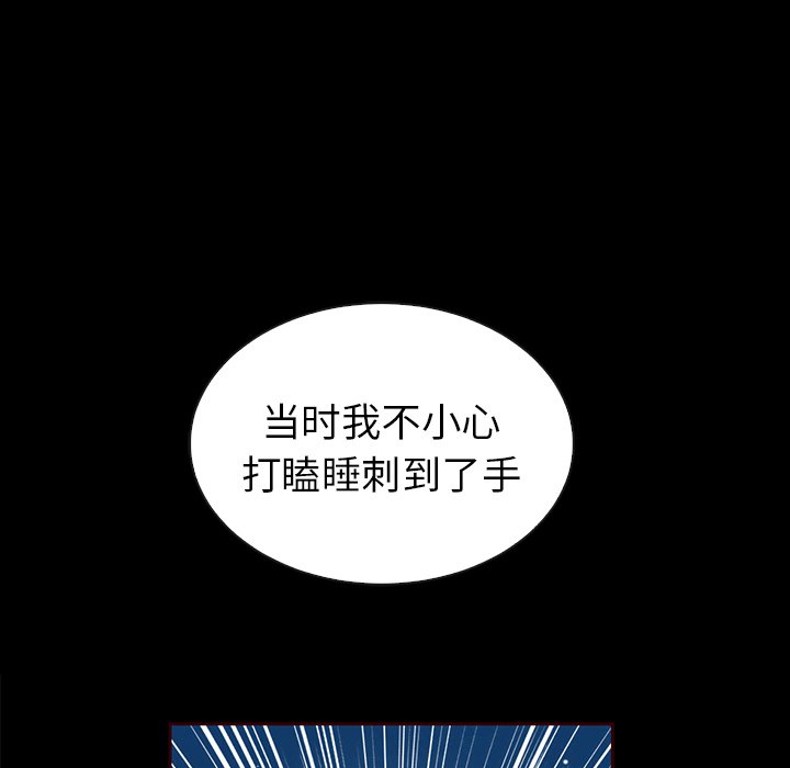 第44话_夏奈尔女孩125
