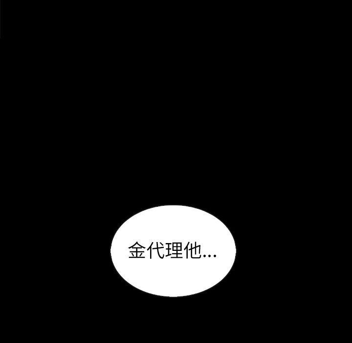 第44话_夏奈尔女孩127