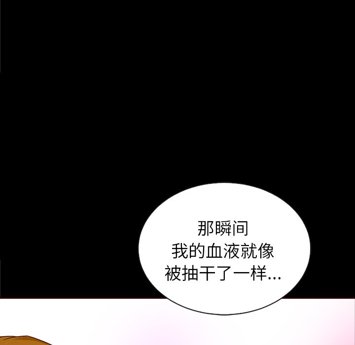 第44话_夏奈尔女孩129