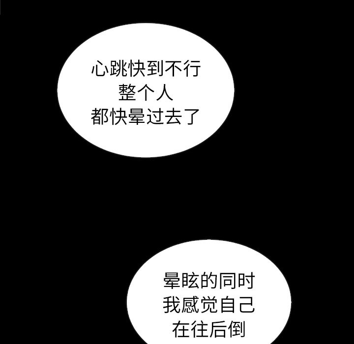 第44话_夏奈尔女孩131