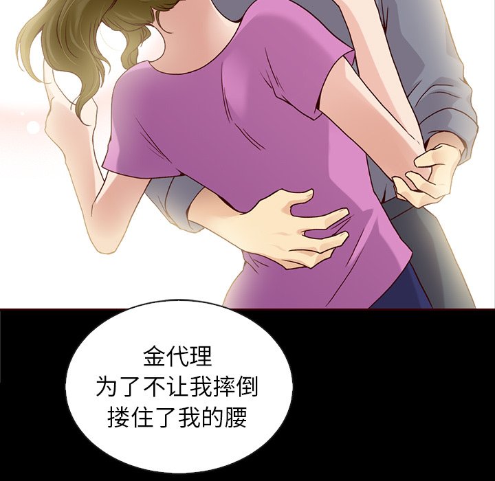 第44话_夏奈尔女孩133