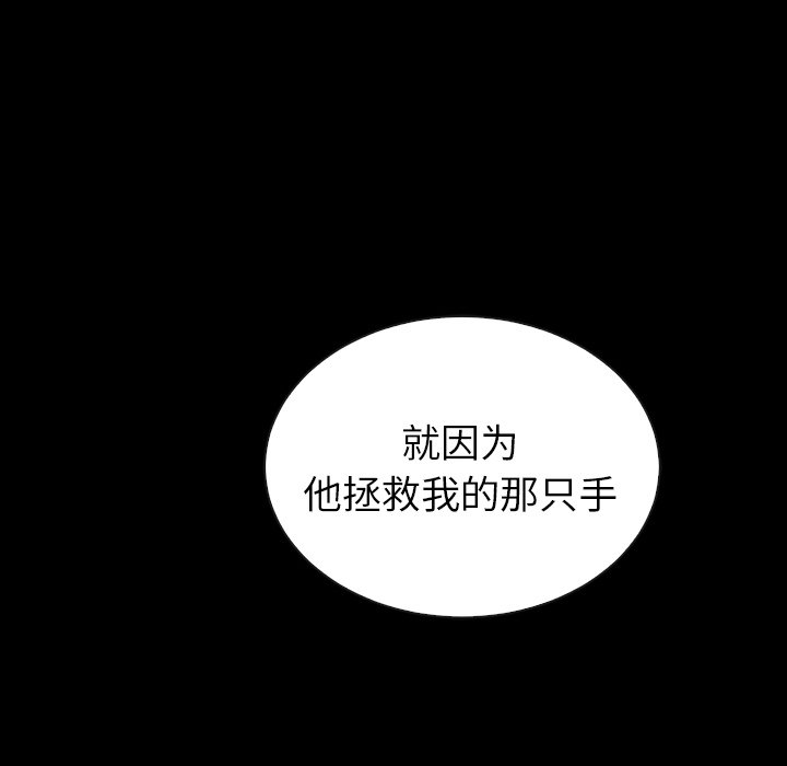 第44话_夏奈尔女孩134