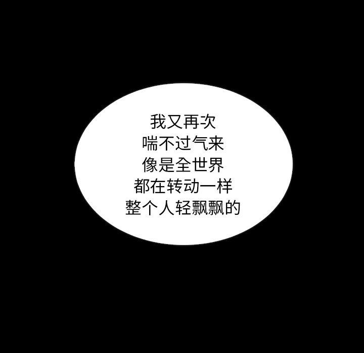 第44话_夏奈尔女孩135