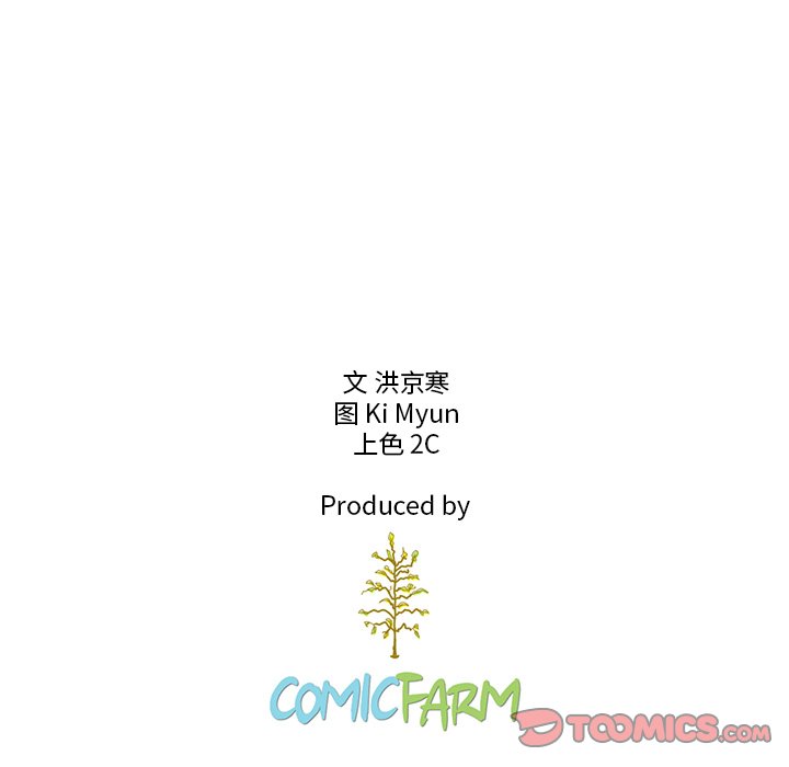第44话_夏奈尔女孩137