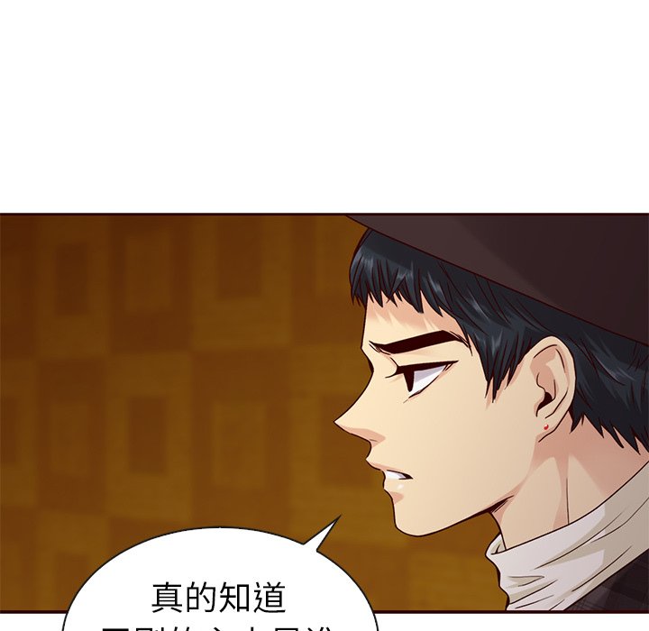 第44话_夏奈尔女孩15