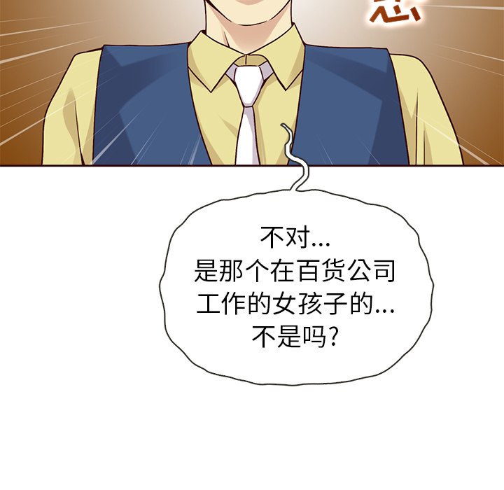 第44话_夏奈尔女孩18