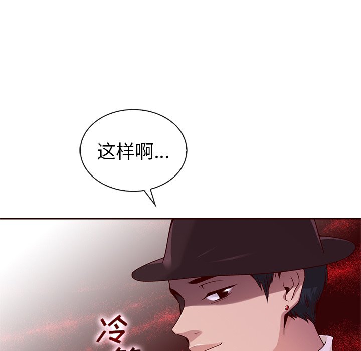 第44话_夏奈尔女孩19