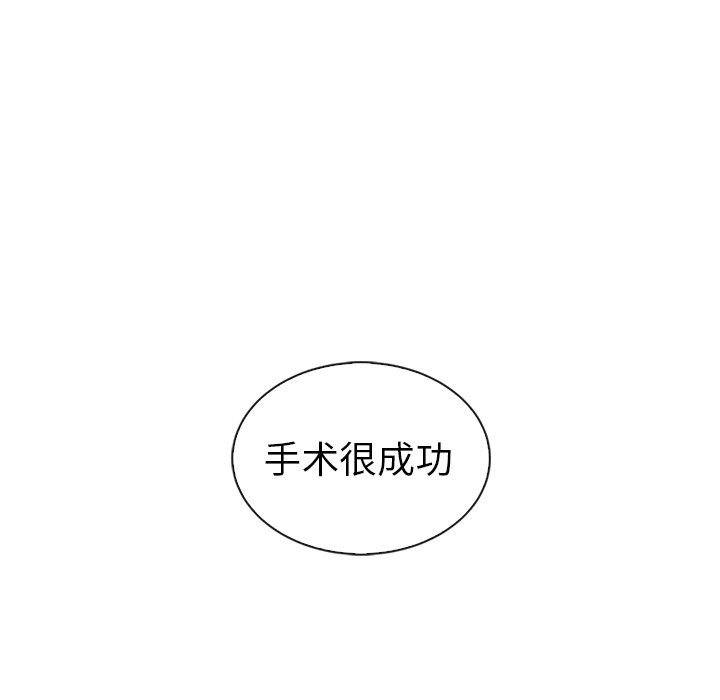 第44话_夏奈尔女孩24