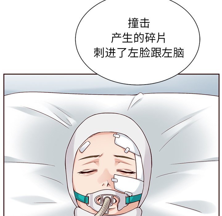 第44话_夏奈尔女孩26