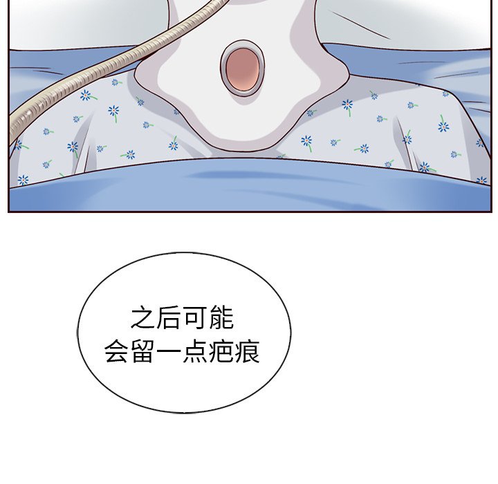 第44话_夏奈尔女孩27