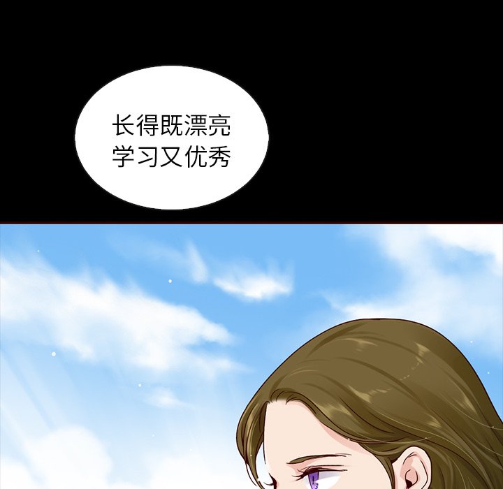 第44话_夏奈尔女孩38