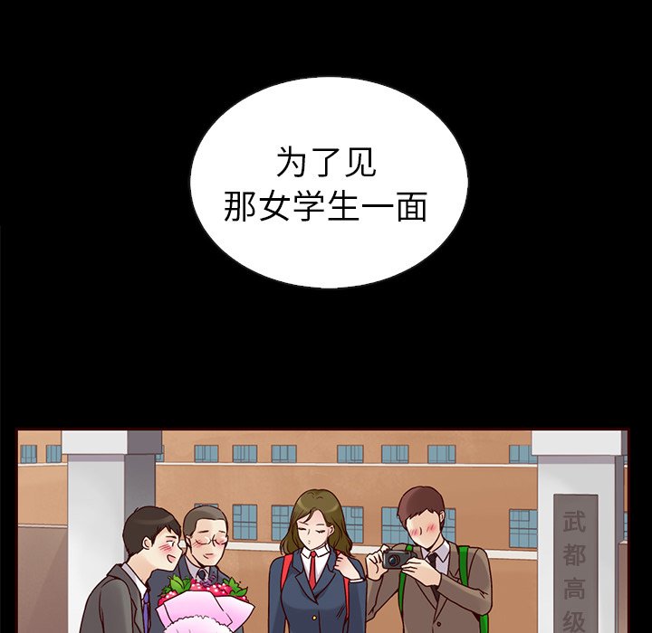 第44话_夏奈尔女孩40