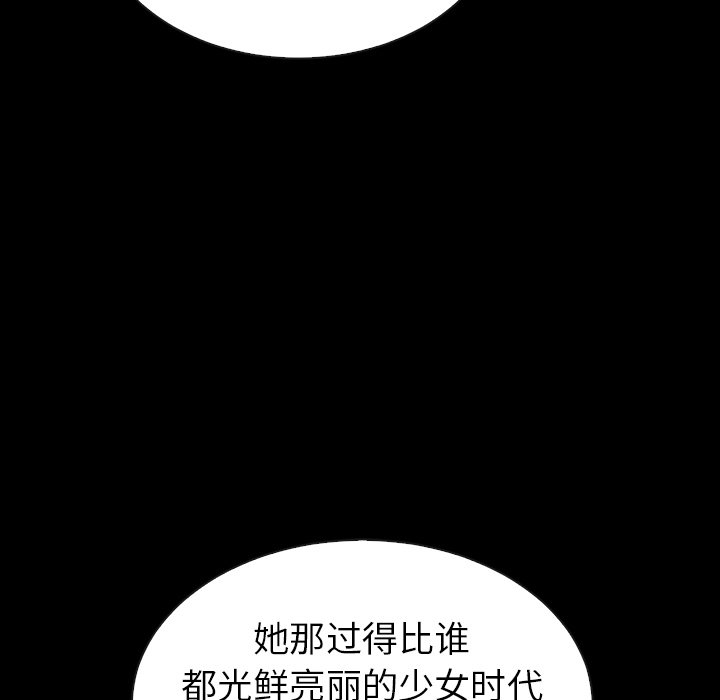 第44话_夏奈尔女孩42