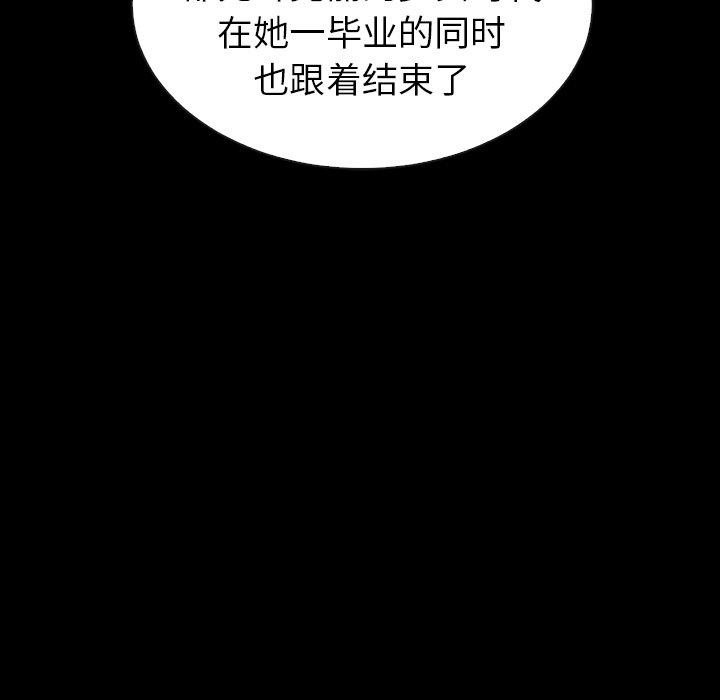 第44话_夏奈尔女孩43