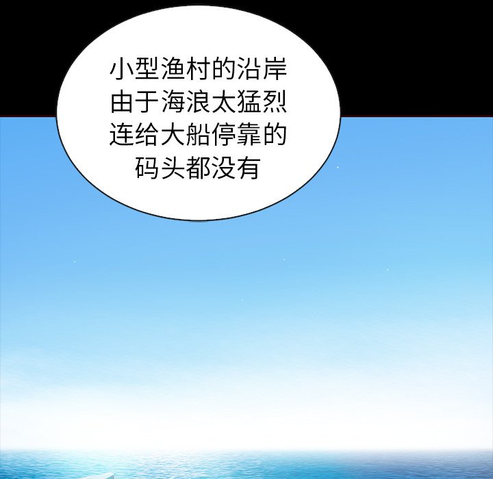 第44话_夏奈尔女孩49