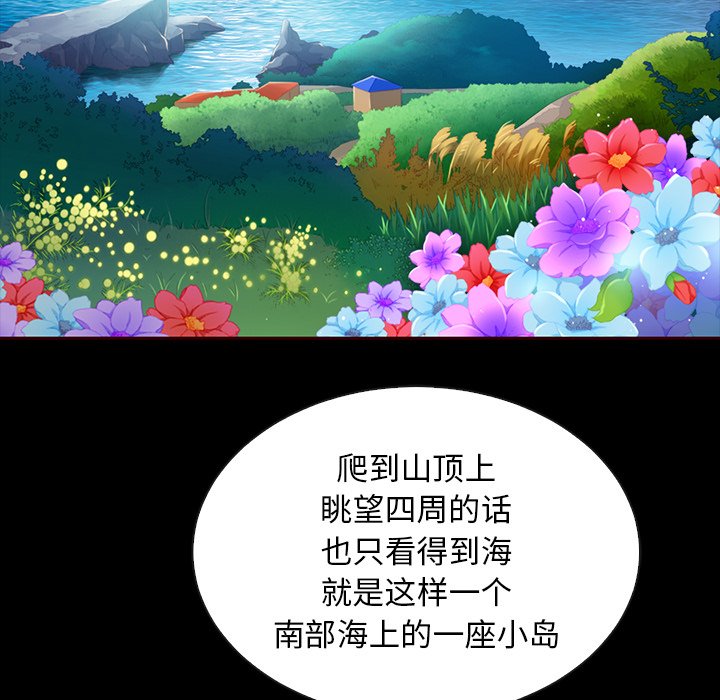 第44话_夏奈尔女孩50