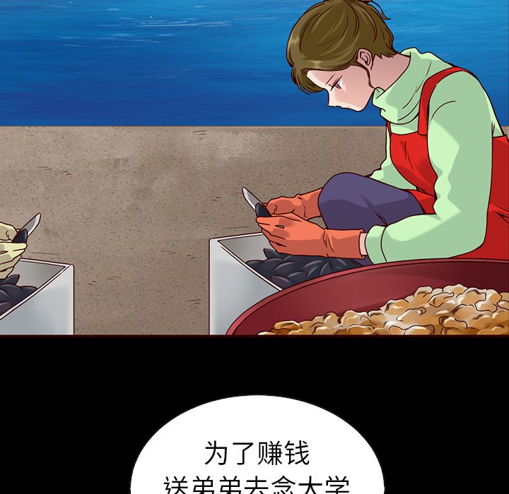 第44话_夏奈尔女孩52