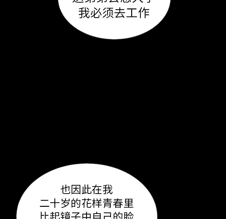 第44话_夏奈尔女孩53