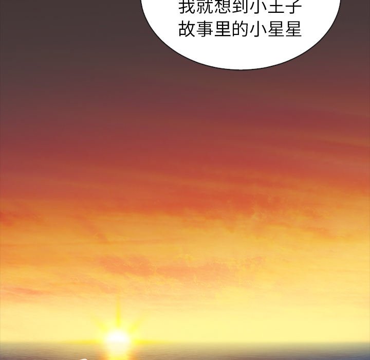 第44话_夏奈尔女孩57