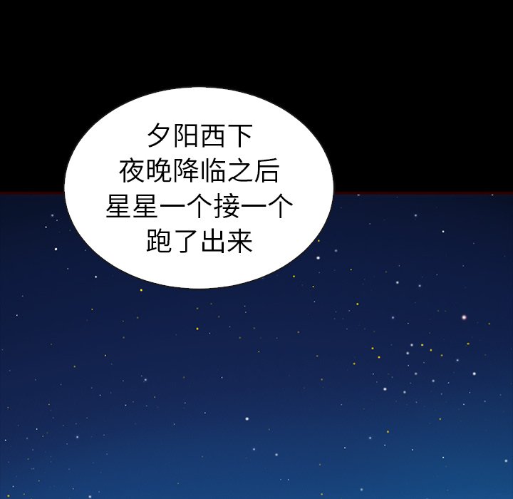 第44话_夏奈尔女孩60