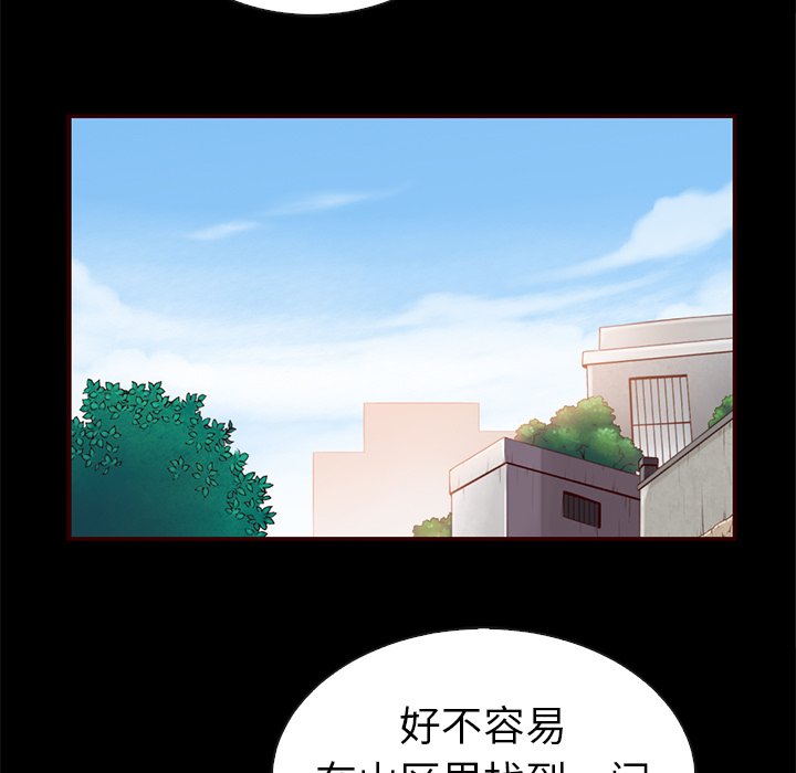 第44话_夏奈尔女孩70