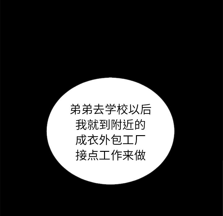 第44话_夏奈尔女孩74